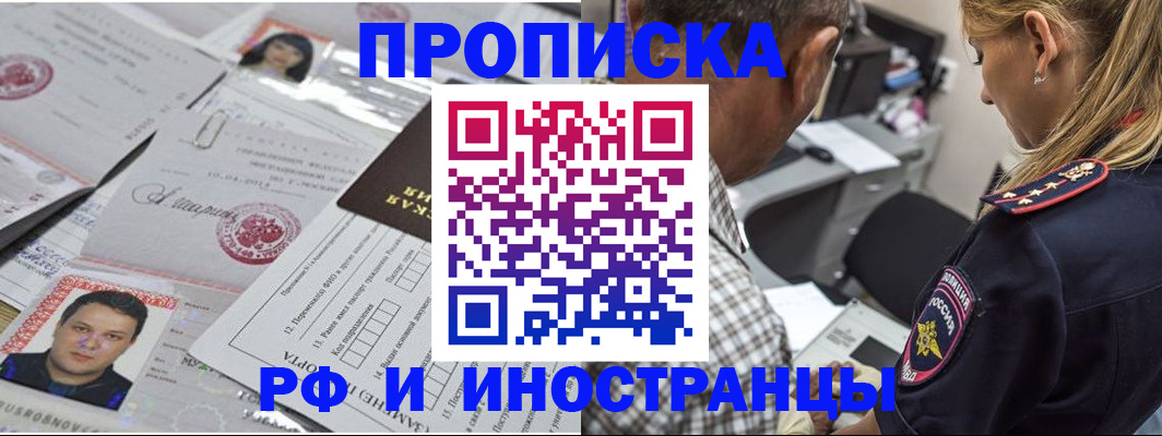 регистрация для школы в Судаке