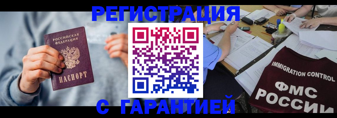 где прописаться в Судаке