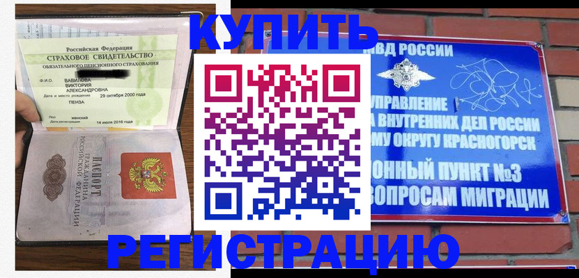 найти адрес прописки в Судаке