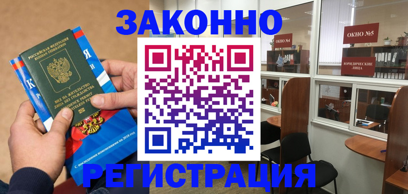 форма 3 в Судаке