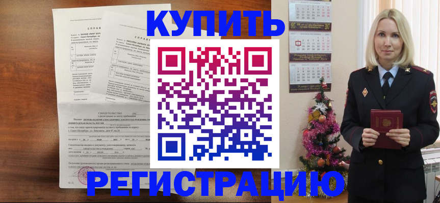 где прописаться в Судаке